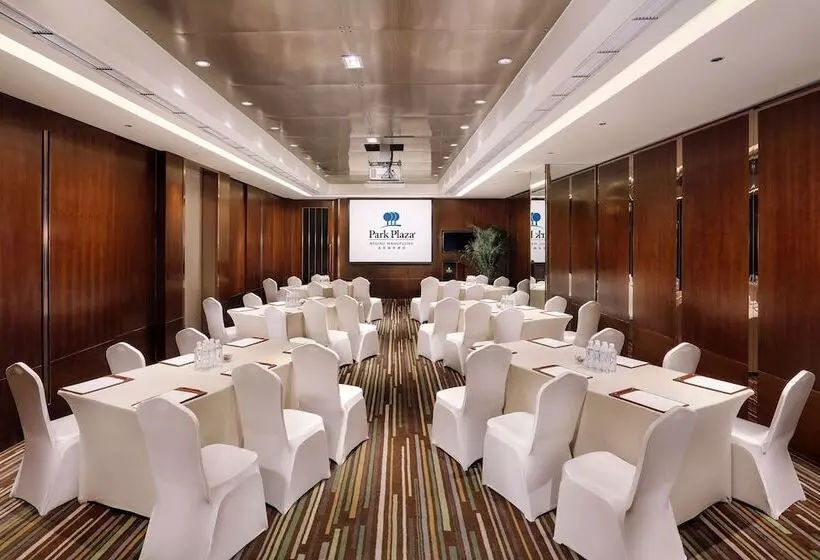 Fotos del hotel Park Plaza Beijing Wangfujing:  20