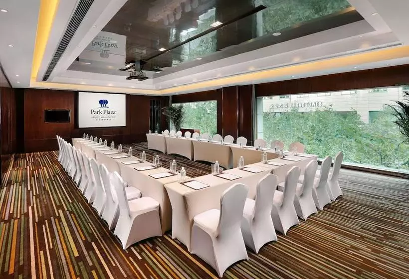 Fotos del hotel Park Plaza Beijing Wangfujing:  24