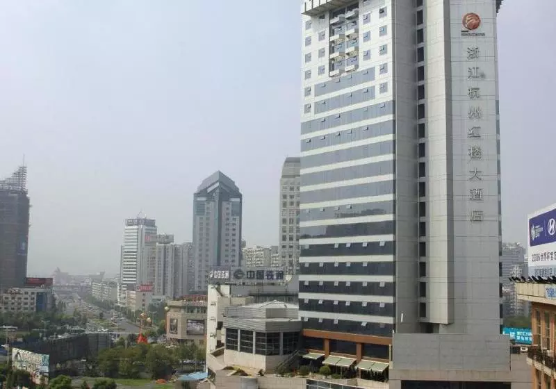 Fotos del hotel Hong Lou:  8