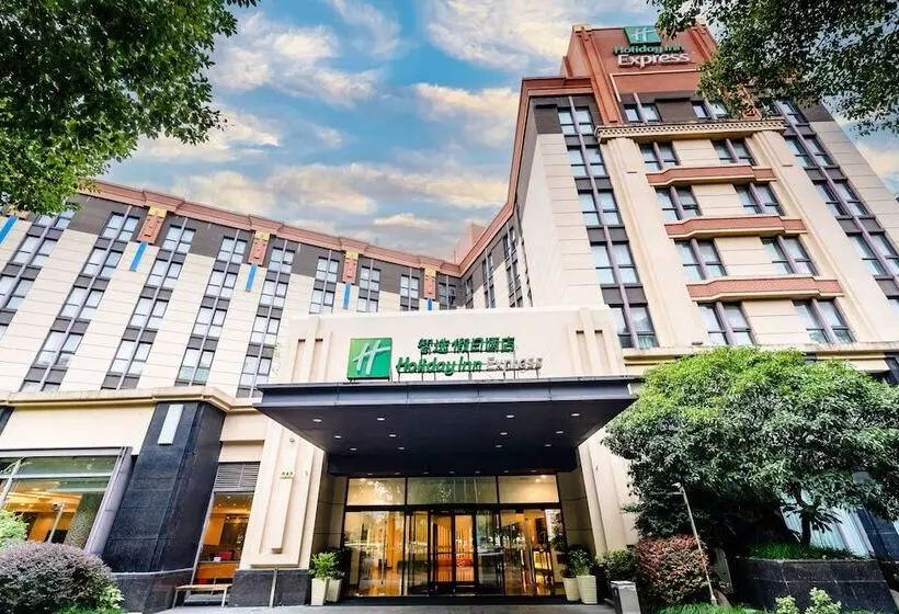 Fotos del hotel Holiday Inn Express Shanghai Putuo, An Ihg:  14