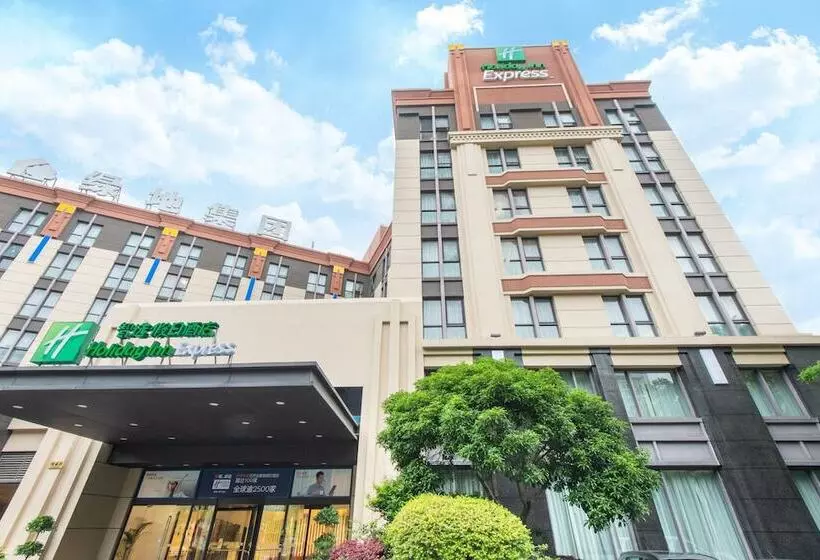 Fotos del hotel Holiday Inn Express Shanghai Putuo, An Ihg:  19