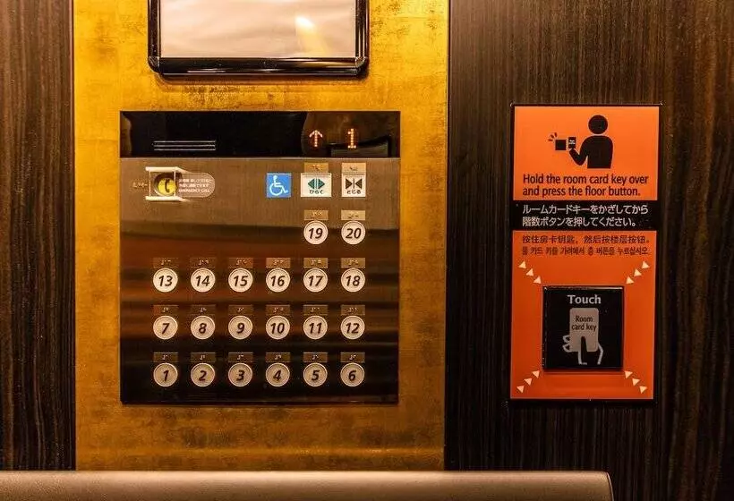 Fotos del hotel Super  Shinjuku Kabukicho:  2