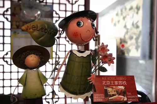 Fotos del hotel N.E Hotel Beijing:  5