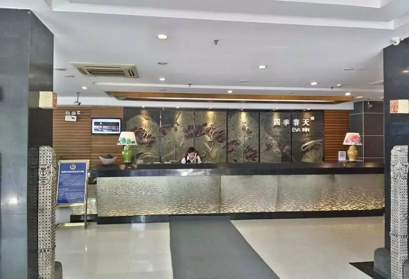 Fotos del hotel Guilin Eva Inn:  2