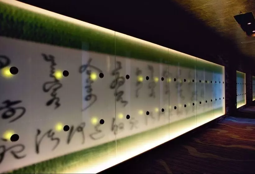 Fotos del hotel Hilton Beijing Capital Airport:  13