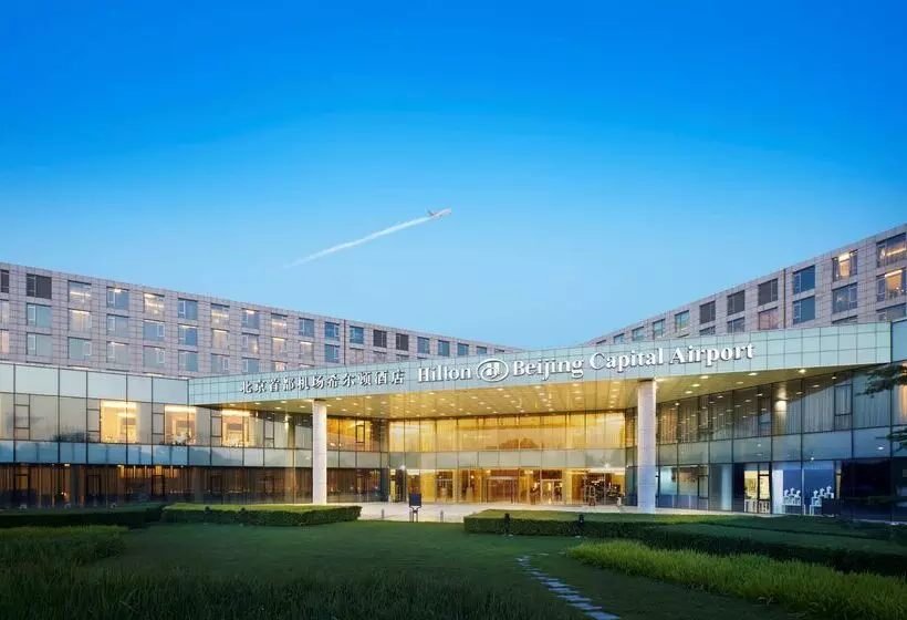 Fotos del hotel Hilton Beijing Capital Airport:  20