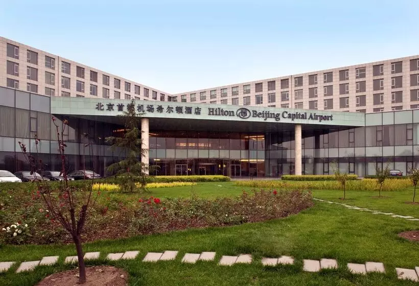 Fotos del hotel Hilton Beijing Capital Airport:  12