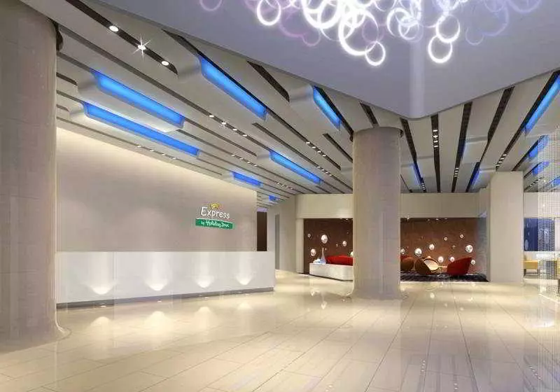 Fotos del hotel Holiday Inn Express Binhai:  2