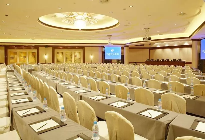 Fotos del hotel New Century Grand Hotel Ningbo:  9