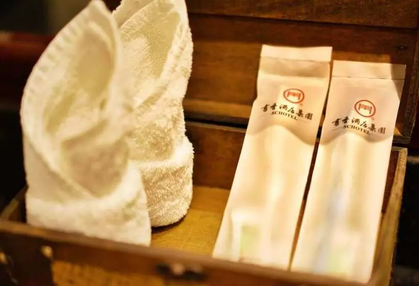 Fotos del hotel Scholars  Shanghai Hongqiao:  4