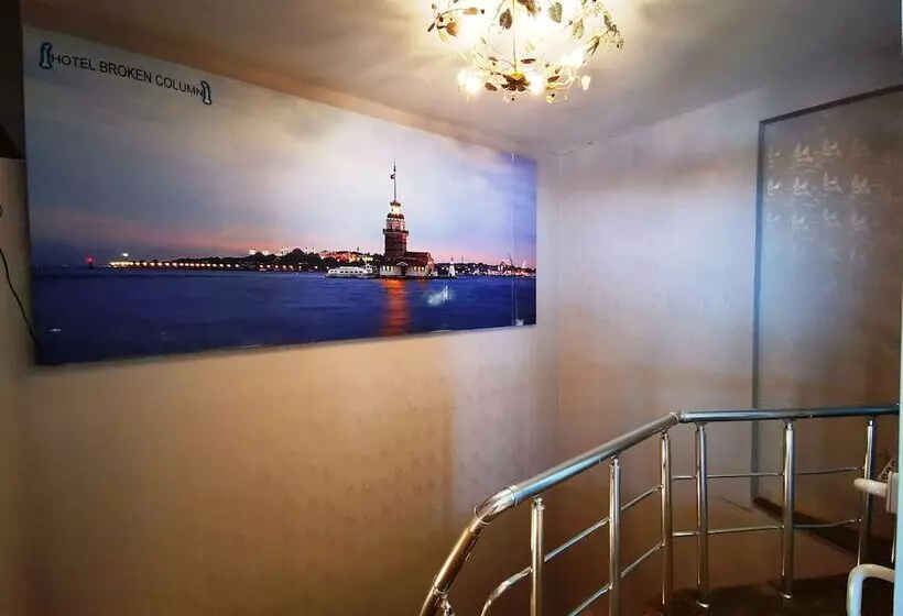 Fotos del hotel Broken Column:  6