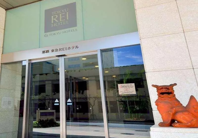 Fotos del hotel Naha Tokyu Rei:  13