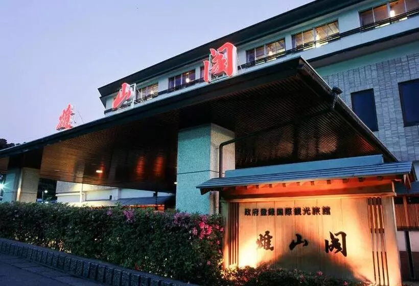 Fotos del hotel Yuzankaku:  10