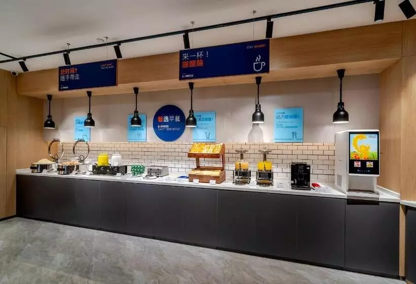 Fotos del hotel Holiday Inn Express Jinan Airport Zone, An Ihg:  24