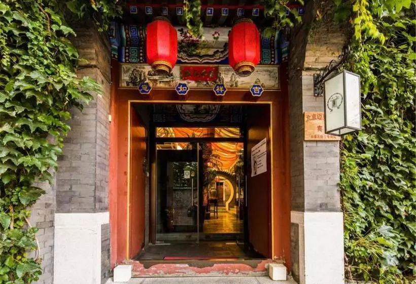 Fotos del hotel Michaels House Beijing:  6