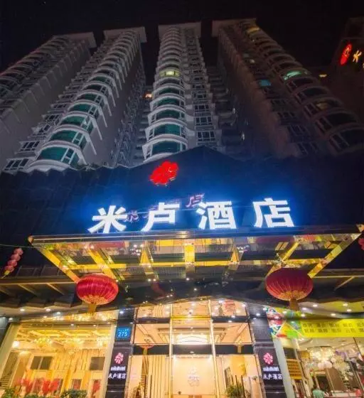 Fotos del hotel Milu:  7