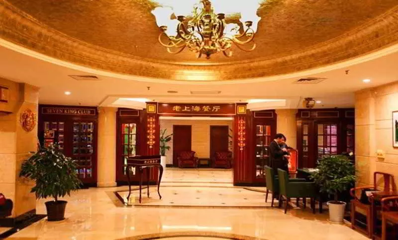 Fotos del hotel Seventh Heaven:  21