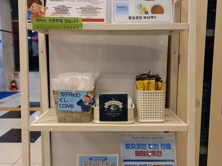 Fotos del hotel Toyoko Inn Busan Station1:  11