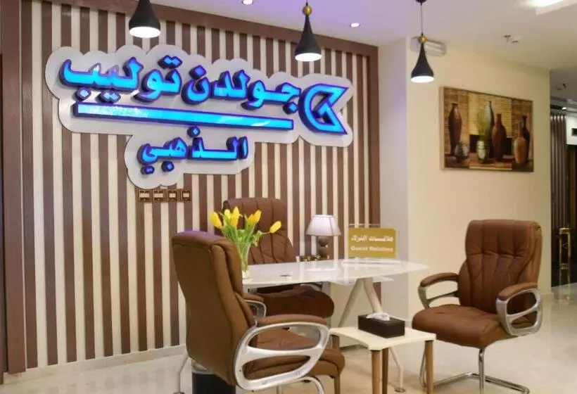 Fotos del hotel Golden Tulip Al-zahabi:  4