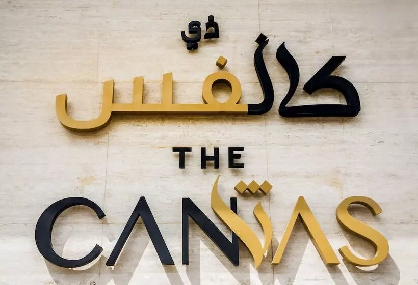 Fotos del hotel The Canvas Dubai  Mgallery  Collection:  52