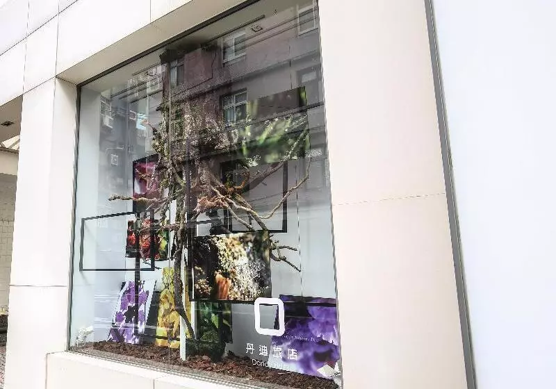 Fotos del hotel Dandy Hoteldaan Park Branch:  17