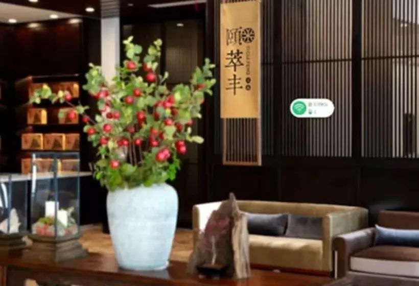 Fotos del hotel Benjoy Hotel  Jinqiao Branch:  7