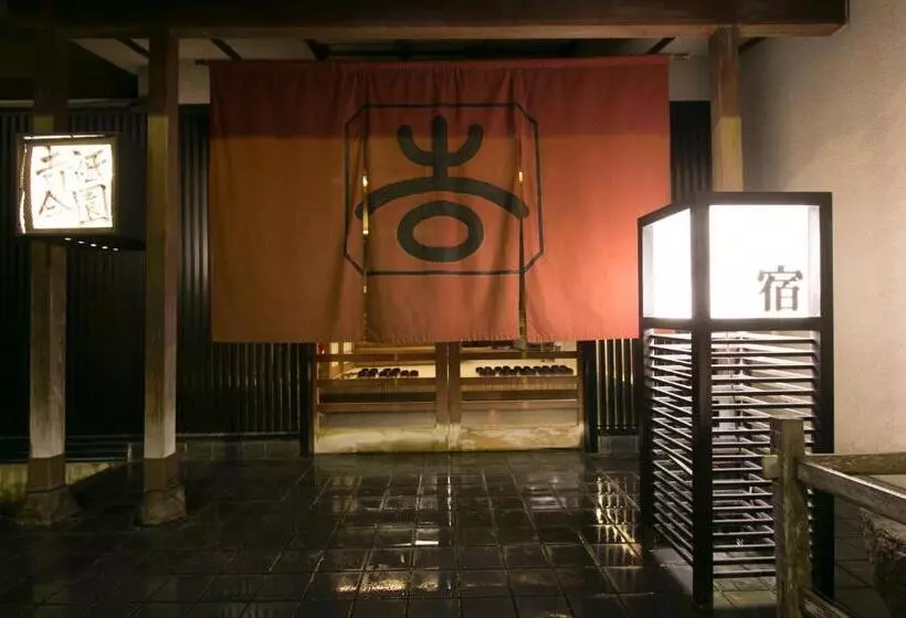 Fotos del hotel Yoshiima:  2