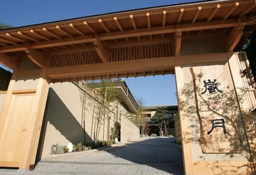 Fotos del hotel Rangetsu:  8