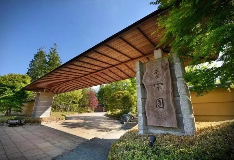 Fotos del hotel Saryo Souen:  13