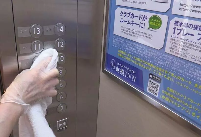 Fotos del hotel Tokyo Yamanote-sen Otsuka-eki Kita-guchi No.2:  19