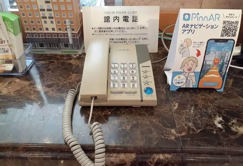 Fotos del hotel Tokyo Yamanote-sen Otsuka-eki Kita-guchi No.2:  11