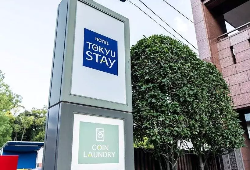 Fotos del hotel Tokyu Stay Monzennakacho:  15