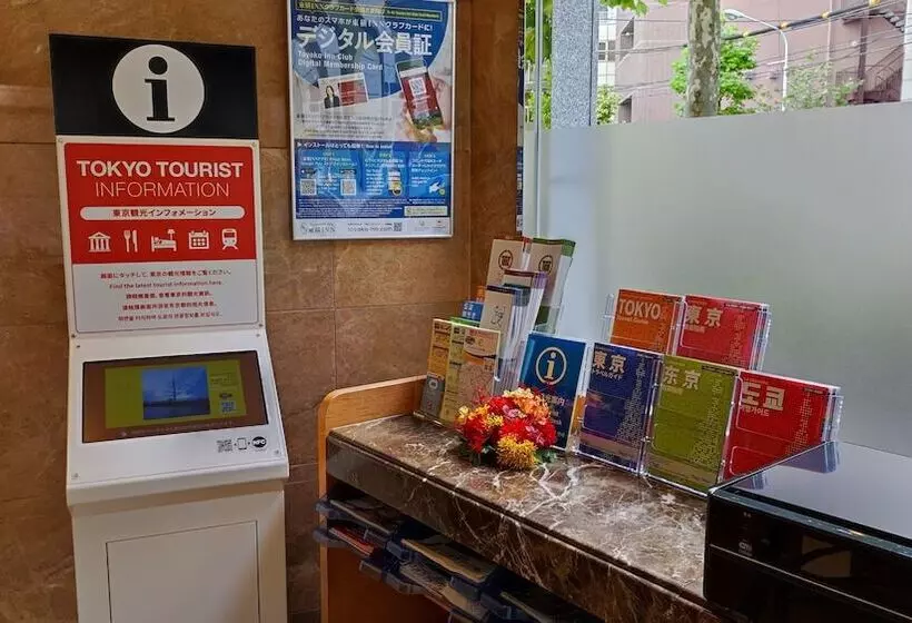 Fotos del hotel Toyoko Inn Tokyo Nihon-bashi Ningyo-cho:  3