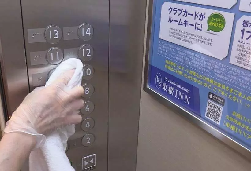 Fotos del hotel Toyoko Inn Tokyo Tameike-sannou-eki Kantei-minami:  21