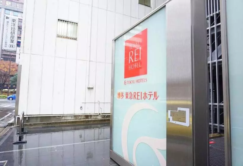 Fotos del hotel Hakata Tokyu Rei:  21