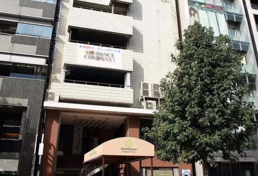 Fotos del hotel Nature Nagoyasakae:  17