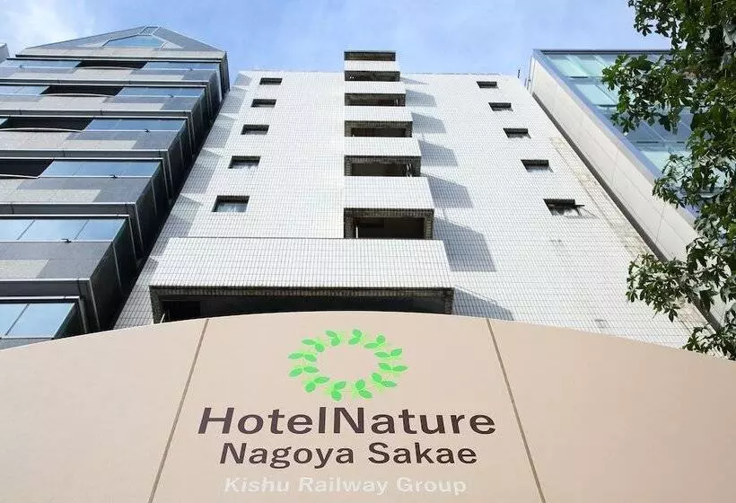 Nature Nagoyasakae
