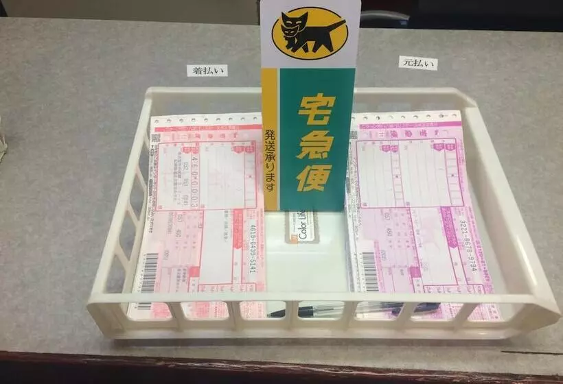 Fotos del hotel Nature Nagoyasakae:  20