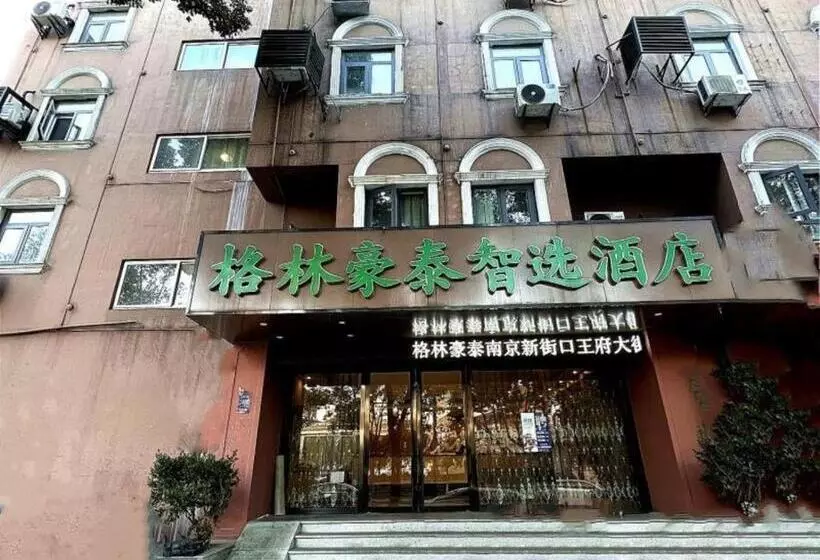 Greentree Inn Nanjing Xinjiekou Wangfu Avenue Express Hotel