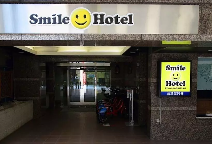 Fotos del hotel Smile  Nihombashi Mitsukoshimae:  9