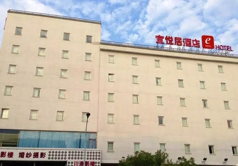 Ibis Qingxi Dongguan