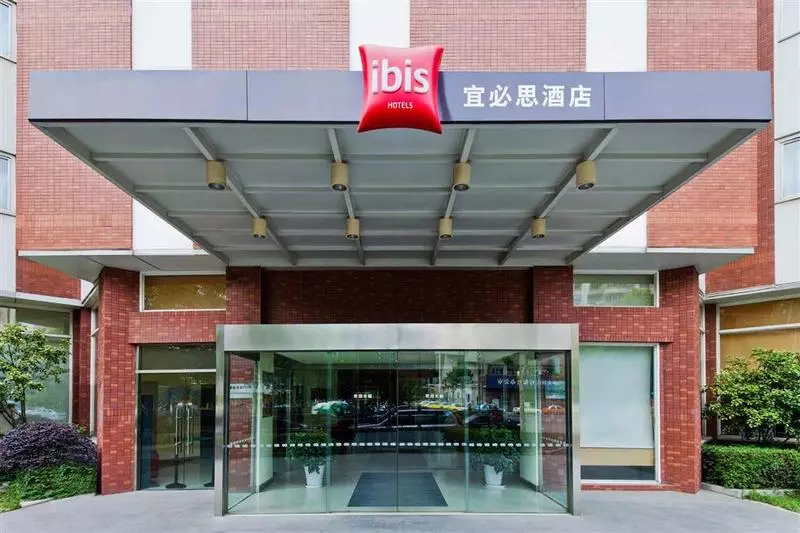 Fotos del hotel Ibis Wuhan Hankou:  14