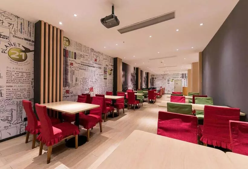 Fotos del hotel Ibis Wuhan Hankou:  12