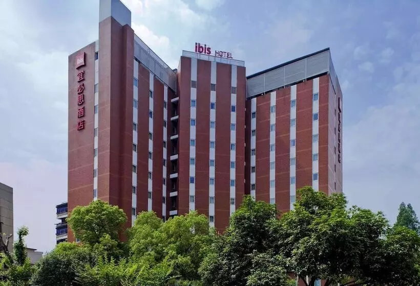 Fotos del hotel Ibis Wuhan Hankou:  15