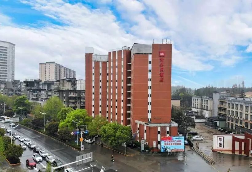 Fotos del hotel Ibis Wuhan Hankou:  22