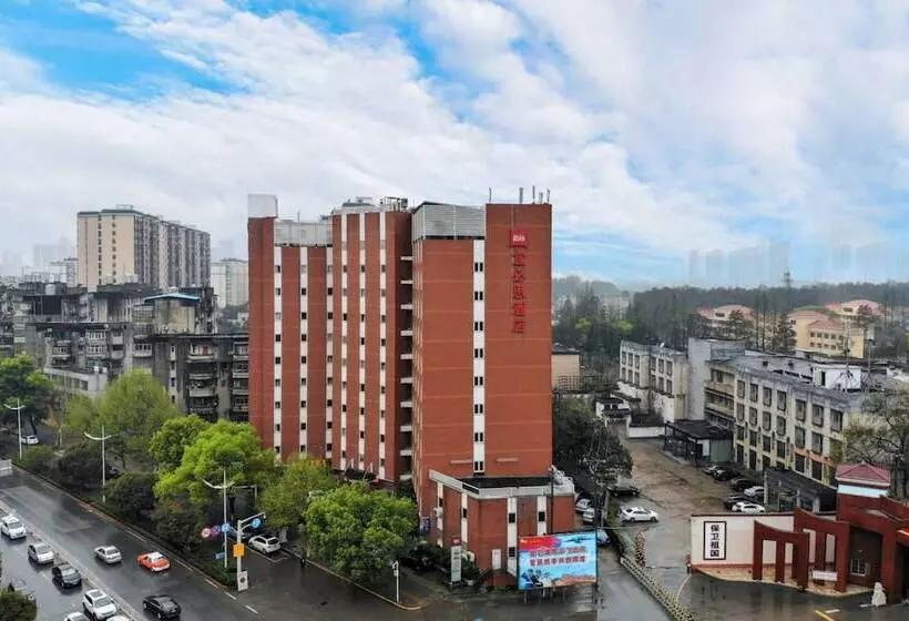 Fotos del hotel Ibis Wuhan Hankou:  9