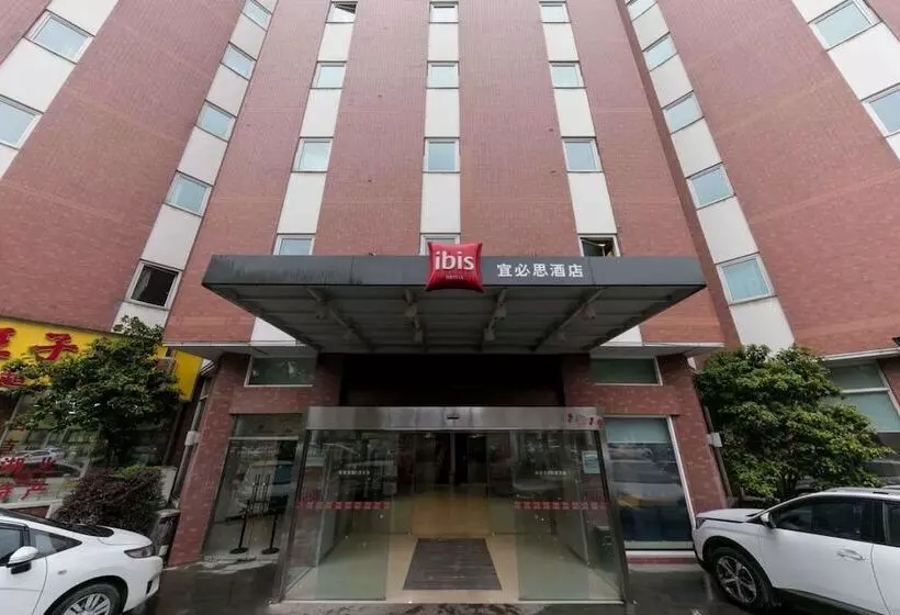 Fotos del hotel Ibis Wuhan Hankou:  23