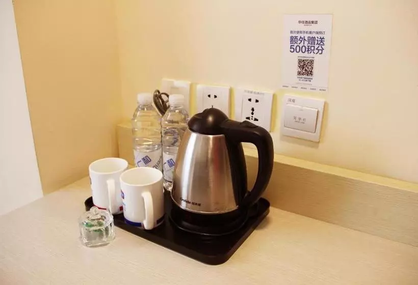 Fotos del hotel Starway Zhengzhou Hongzuan Road:  10