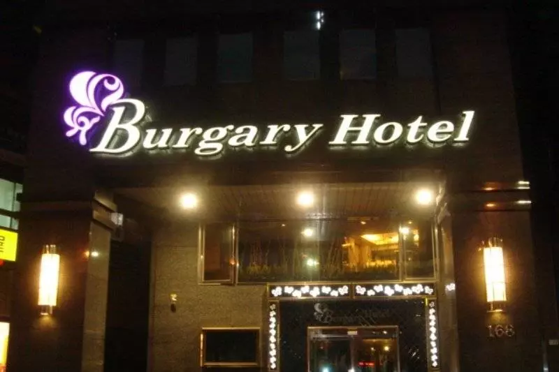 Fotos del hotel Burgary:  3