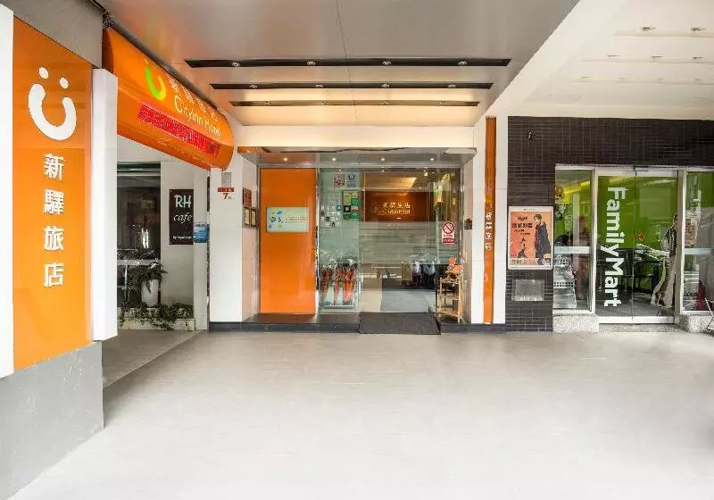 Fotos del hotel Cityinn Hotel Taipei Station Branch I:  6